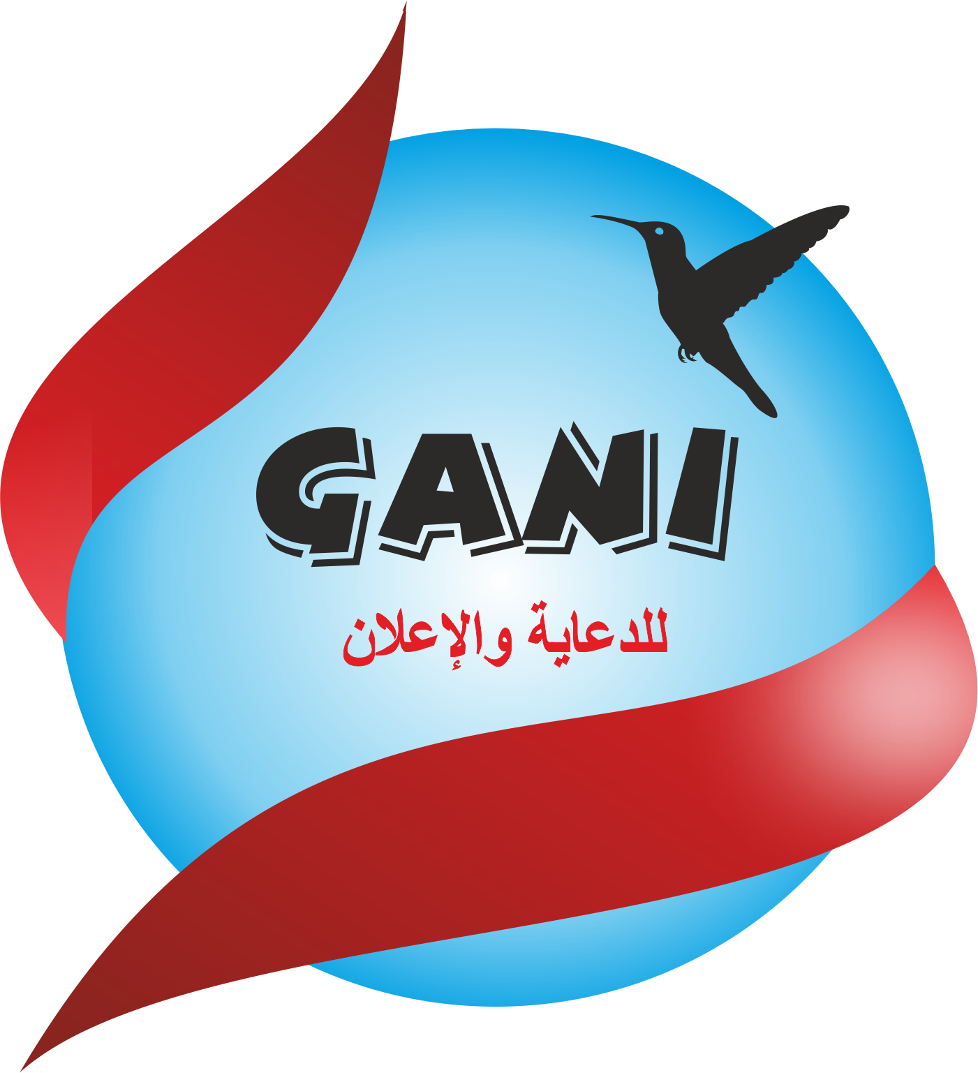 Gani Reklam للدعاية و الإعلان